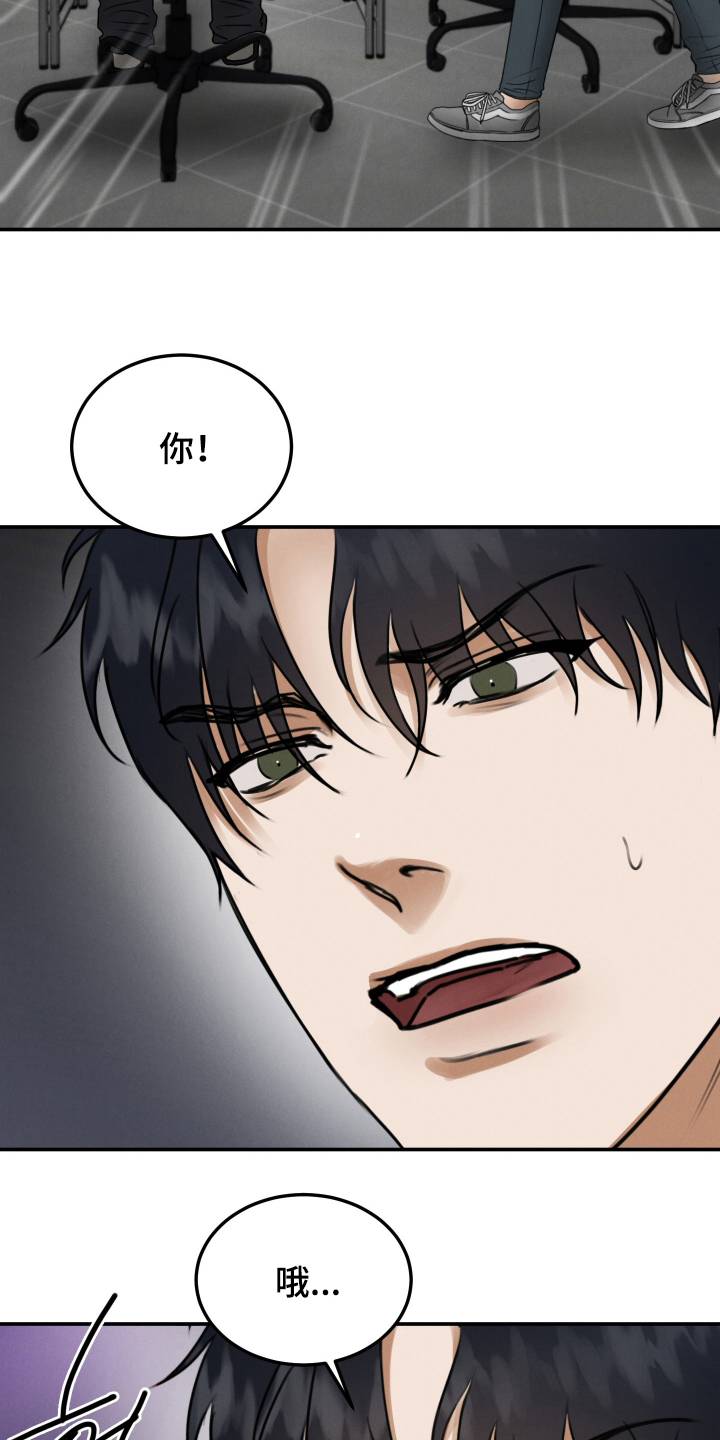 无人网约车运营模式漫画,第3话1图