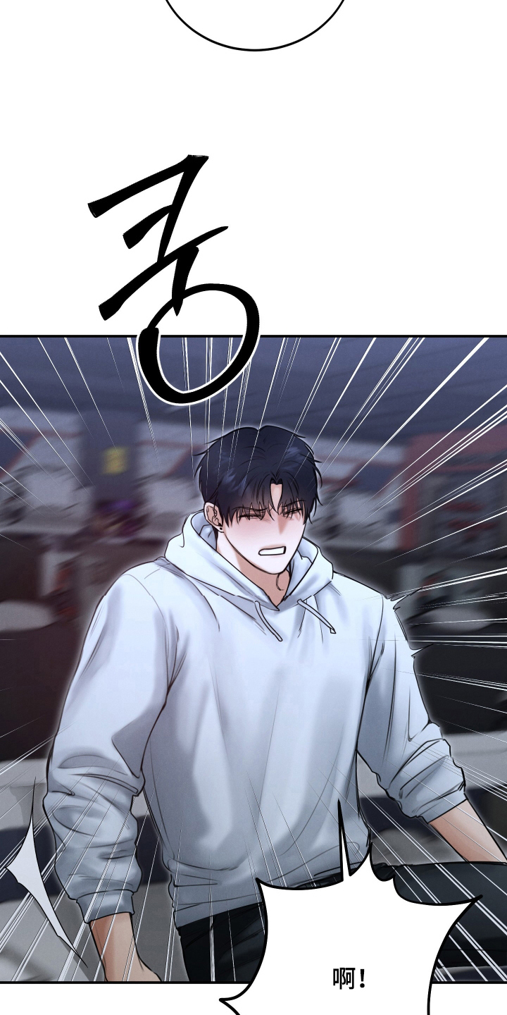 无人网约车会被交警查吗漫画,第7话1图