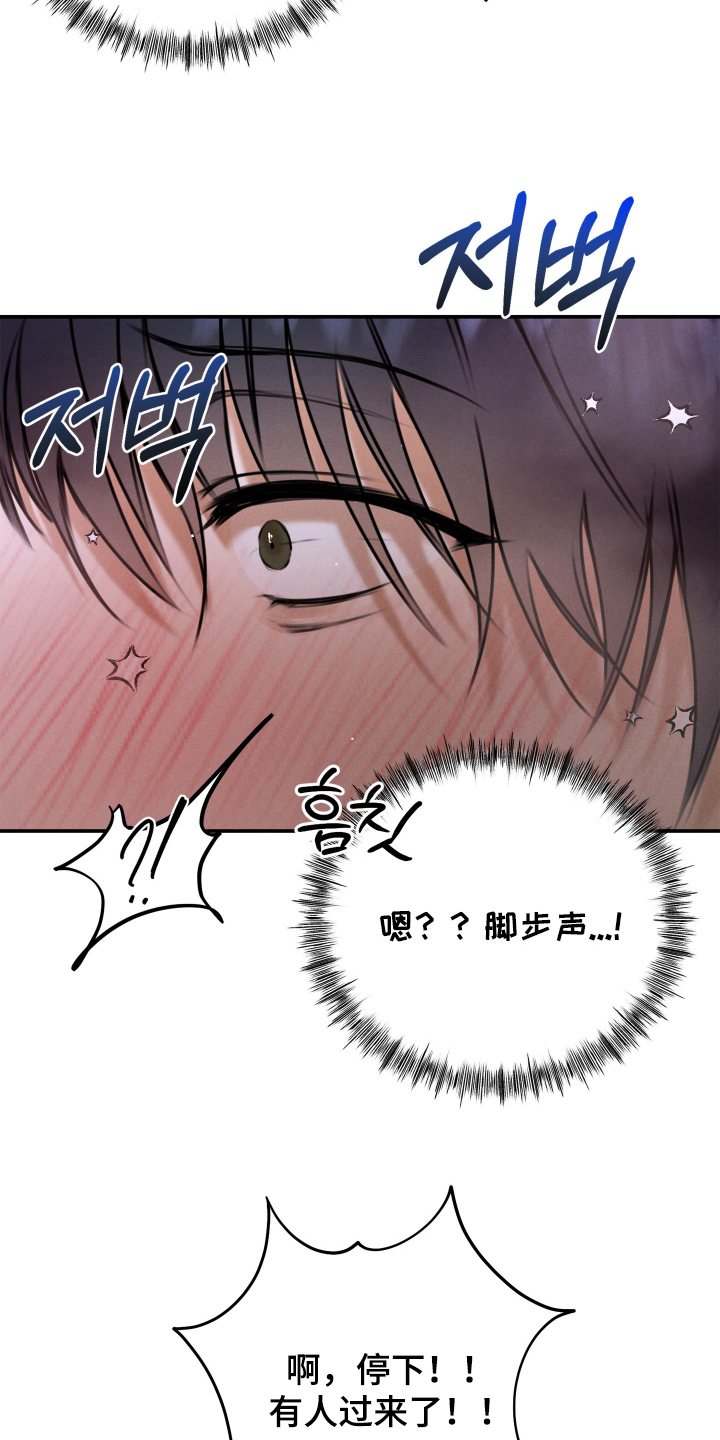 无人网名漫画,第9话1图