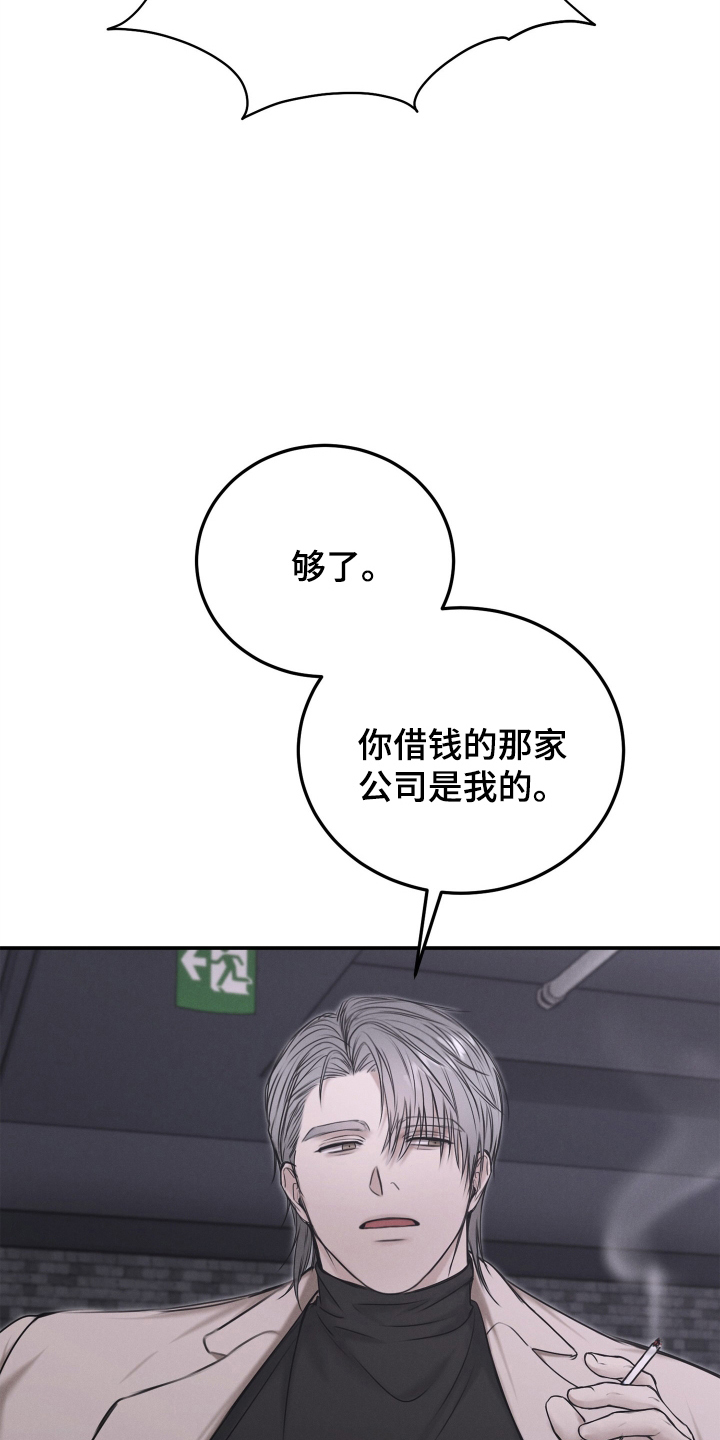 无人网约车在哪些城市开漫画,第11话1图