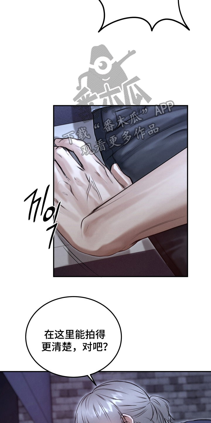 无人网约车会被交警查吗漫画,第7话2图