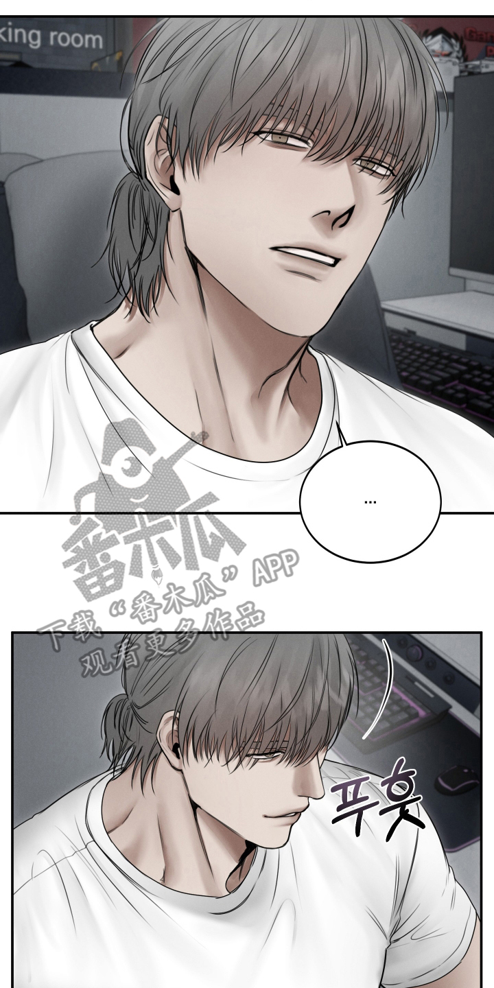 无人网约车会被交警查吗漫画,第3话2图