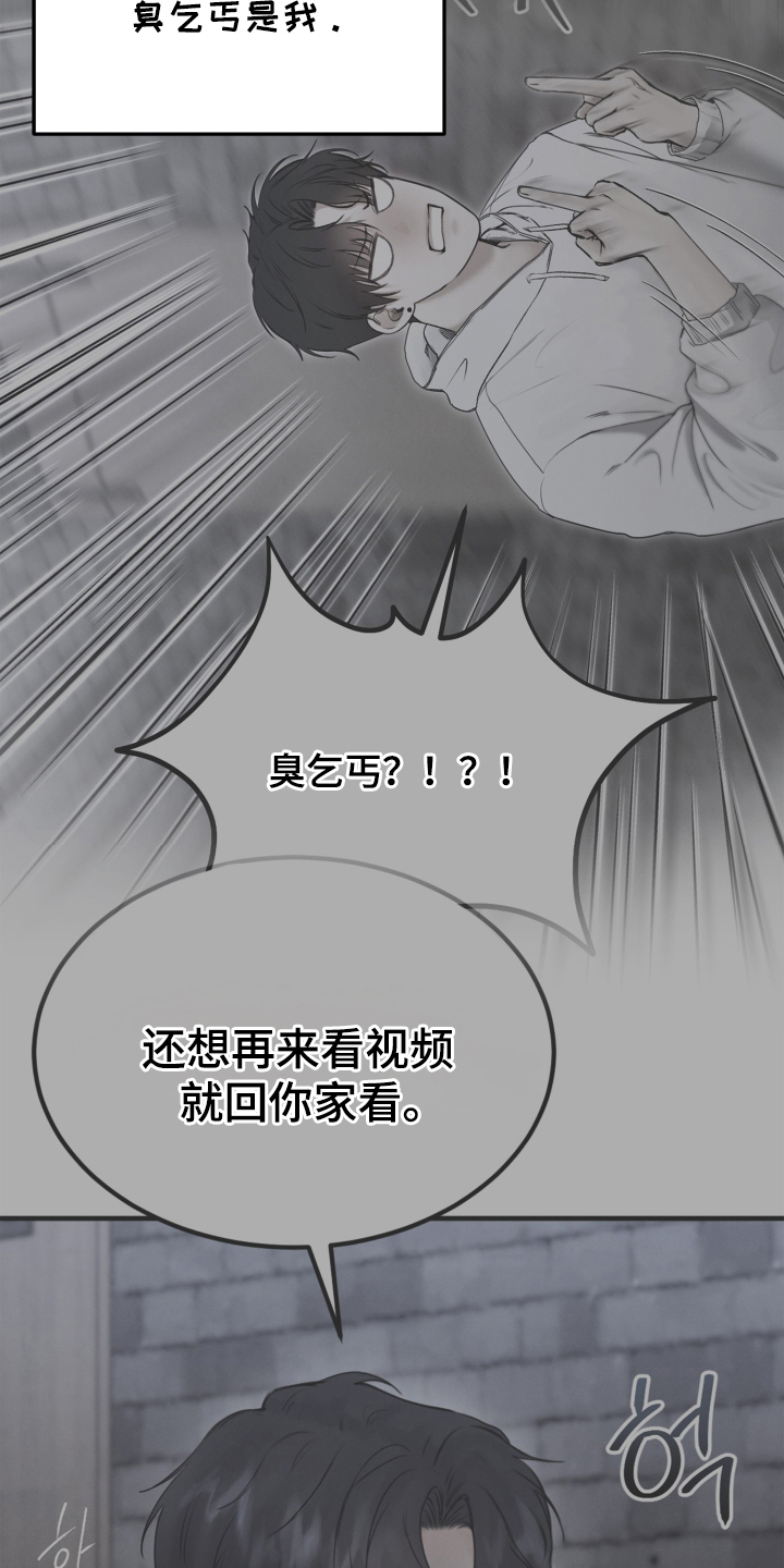无人网约车啥时候实现漫画,第11话1图