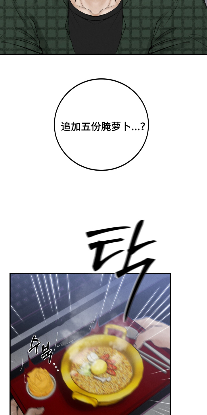 无人网吧推荐漫画,第1话1图