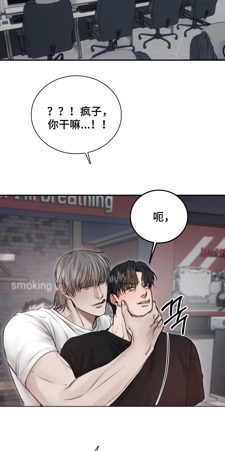 无人网约车有哪些城市漫画,第4话2图
