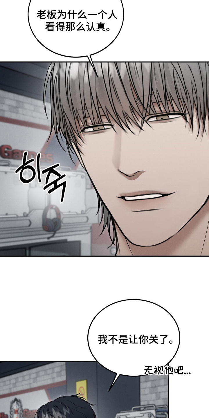 无人网约车有哪些城市漫画,第4话1图