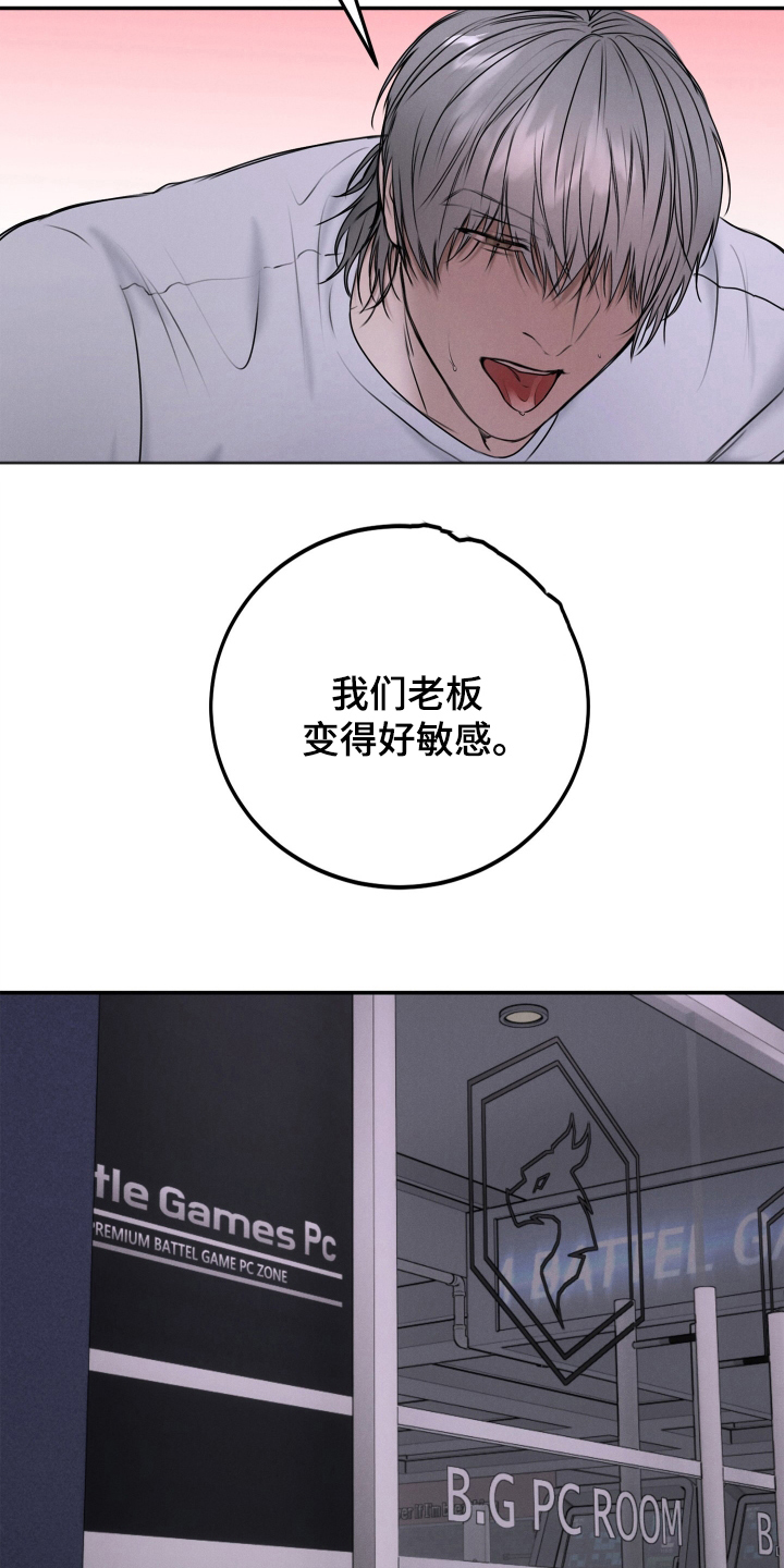 无人网约车有哪些漫画,第10话1图