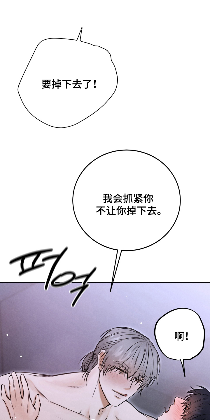 无人网吧加盟漫画,第9话1图