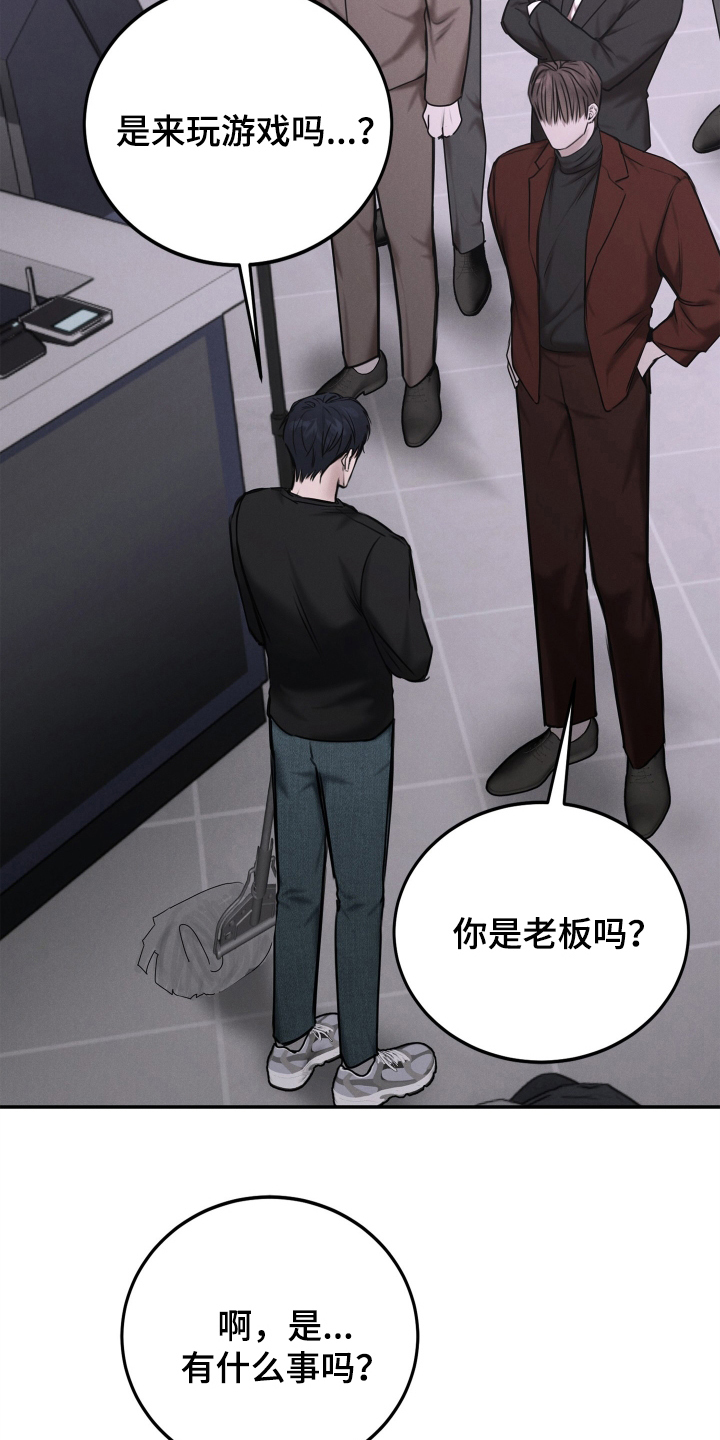 无人网约车会被交警查吗漫画,第10话1图