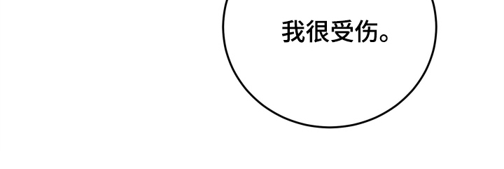无人网约车布局漫画,第11话1图