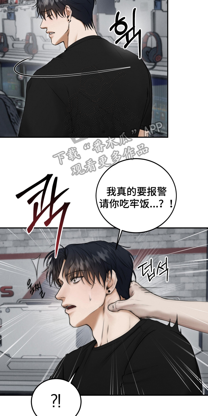 无人网约车有哪些城市漫画,第4话2图