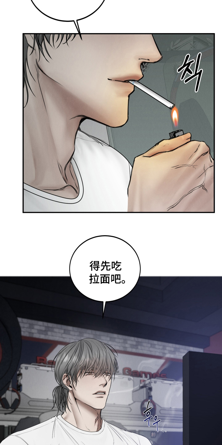 无人区漫画,第1话1图