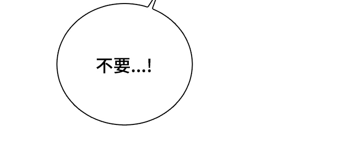 无人网约车有哪些城市漫画,第4话1图