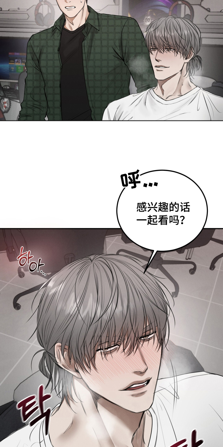 无人网约车运营模式漫画,第3话1图