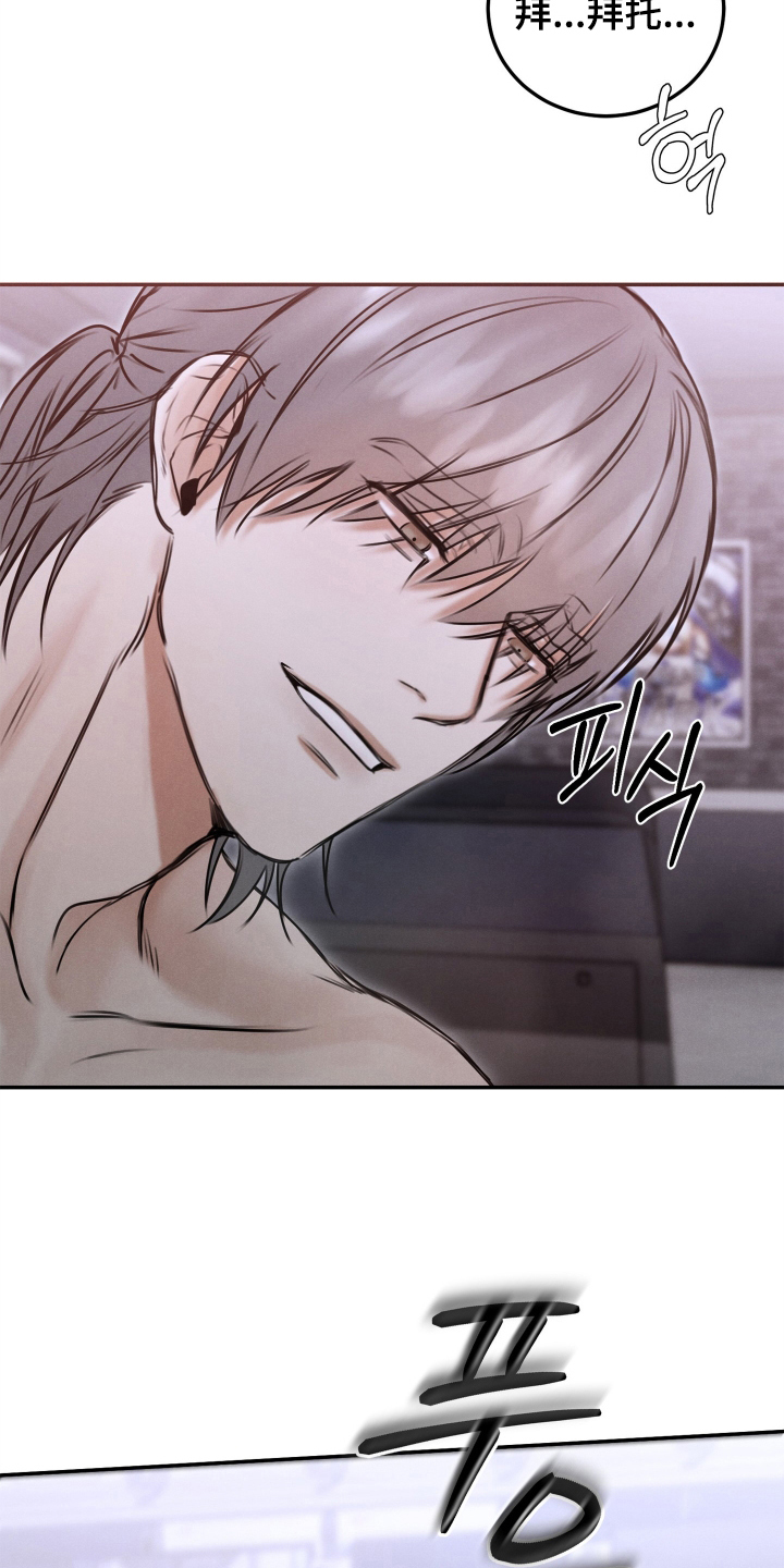 无人网约车会被交警查吗漫画,第8话2图