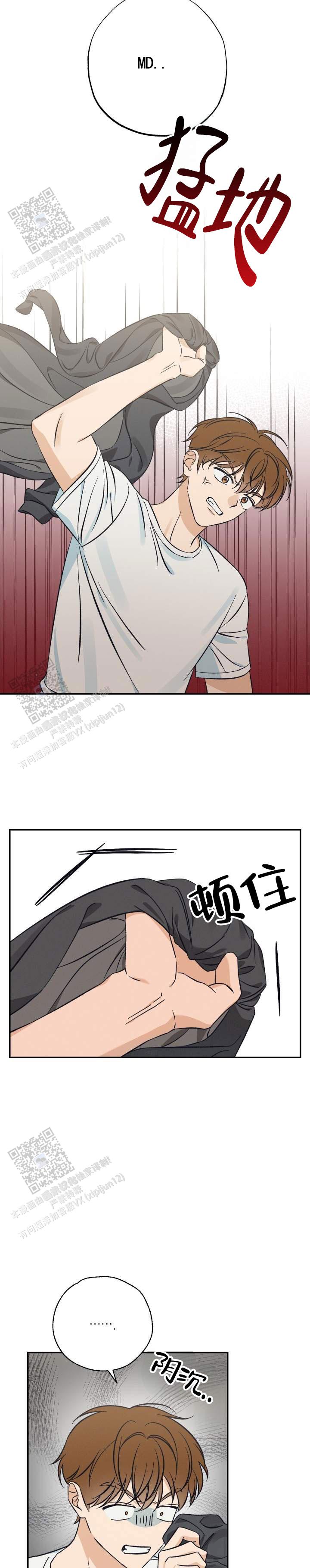 两小无猜在线观看完整版漫画,第4话2图