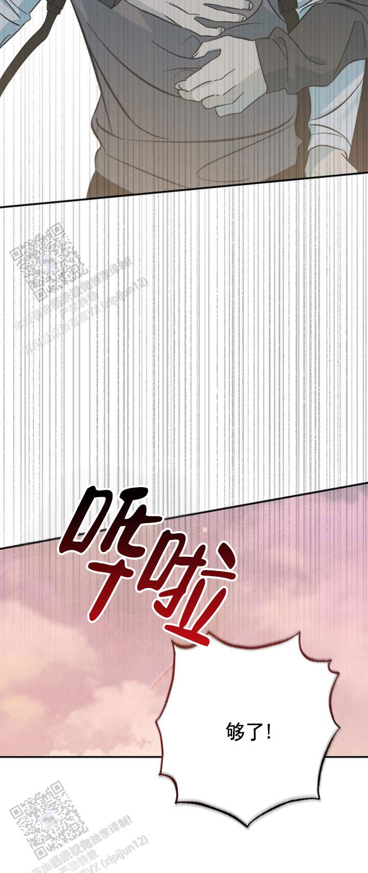 两小无猜泰剧漫画,第5话2图