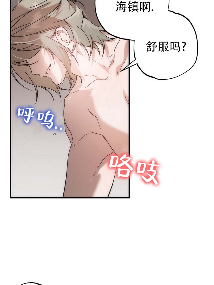 误会该怎么解释漫画,第1话2图