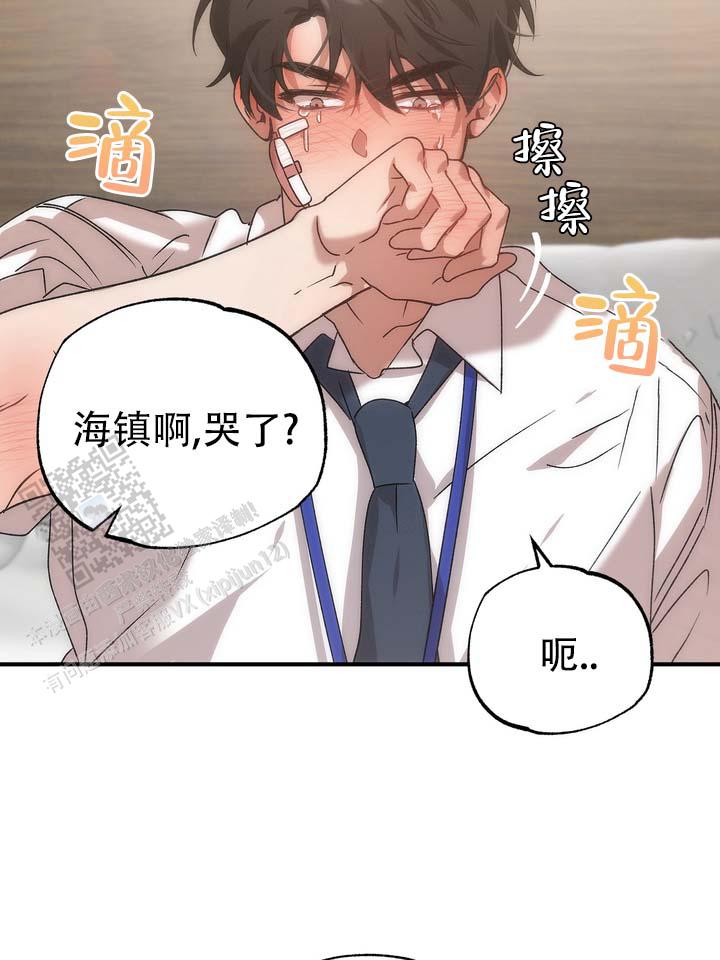 误会的英文漫画,第4话2图