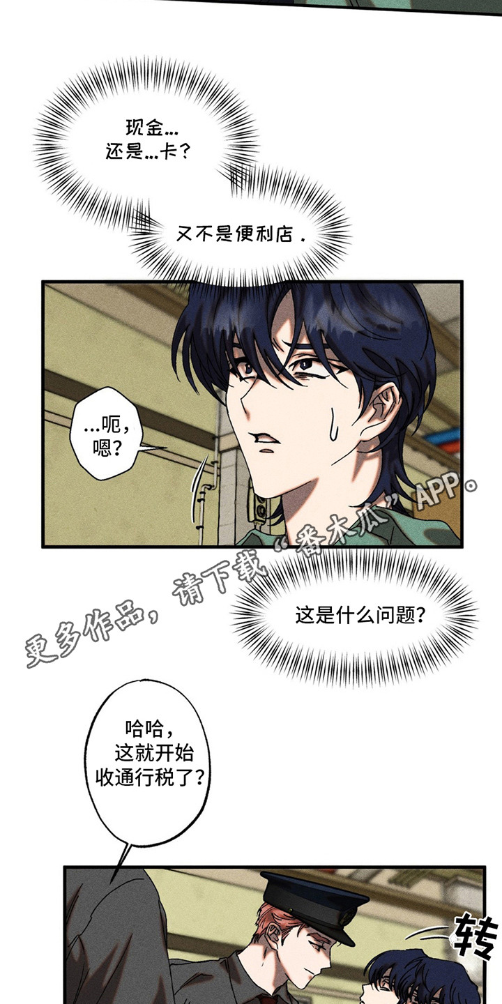 罪孽滔天漫画免费观看下拉式免费漫画漫画,第4话1图