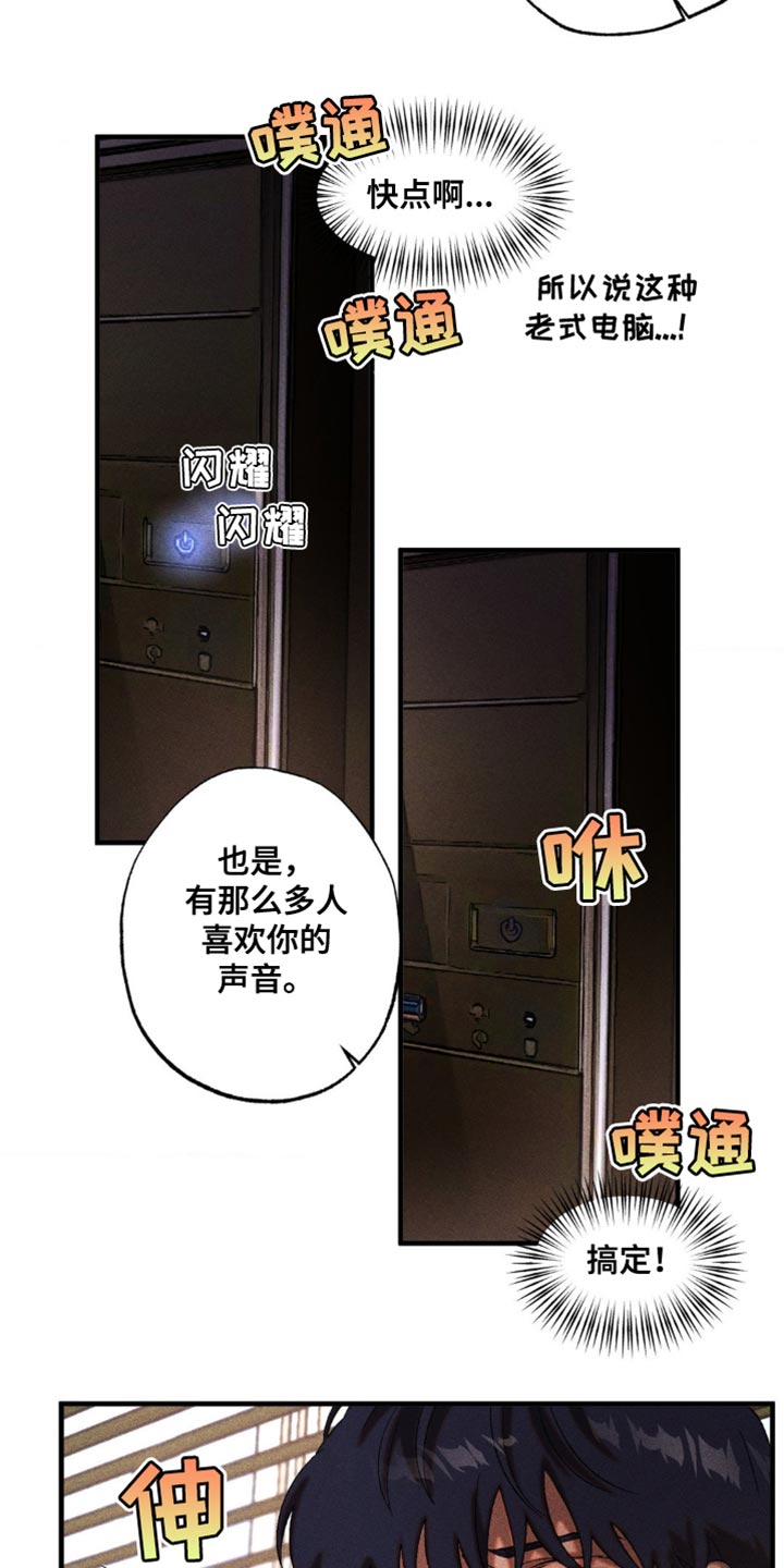 罪孽滔天1到100集漫画,第35话2图