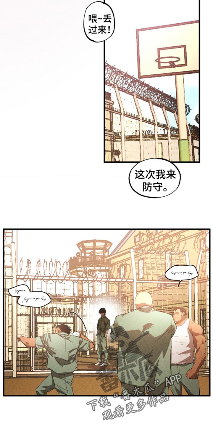 罪孽滔天漫画画崖漫画,第49话2图