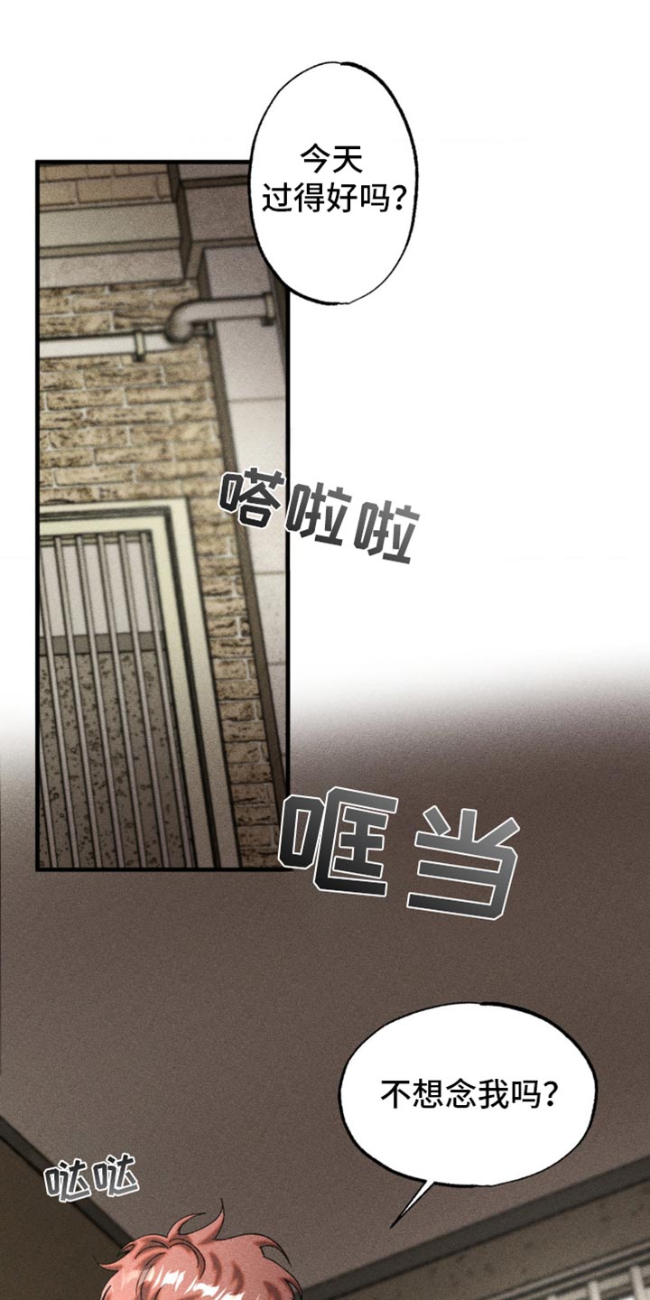 罪孽滔天漫画最新章节更新内容漫画,第15话1图