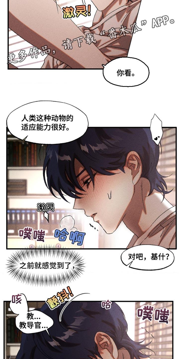 罪孽滔天的意思漫画,第36话1图