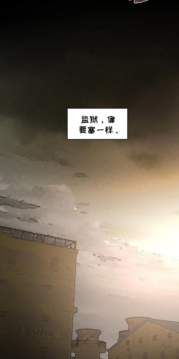 罪孽滔天1到100集漫画,第31话1图