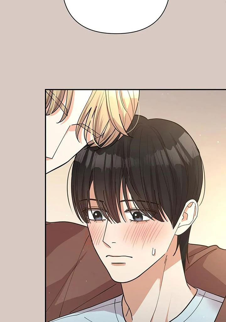 灿烂的黑暗漫画,第50话1图