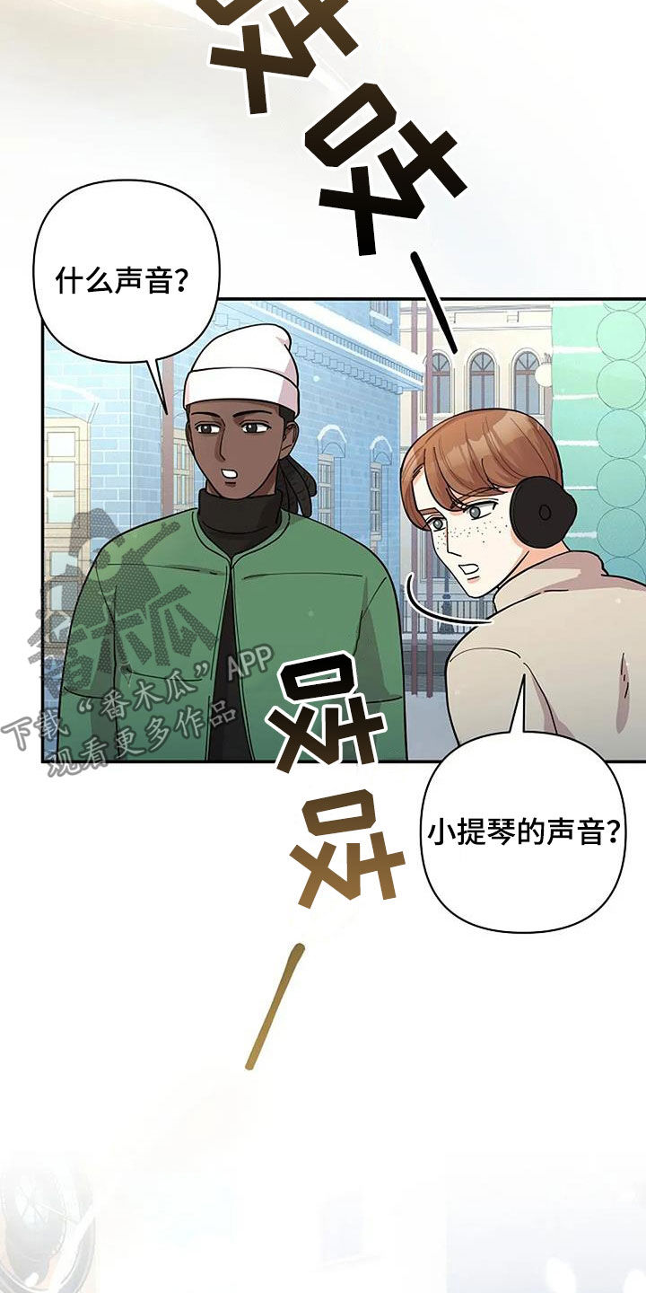 灿烂的黑暗漫画,第45话1图