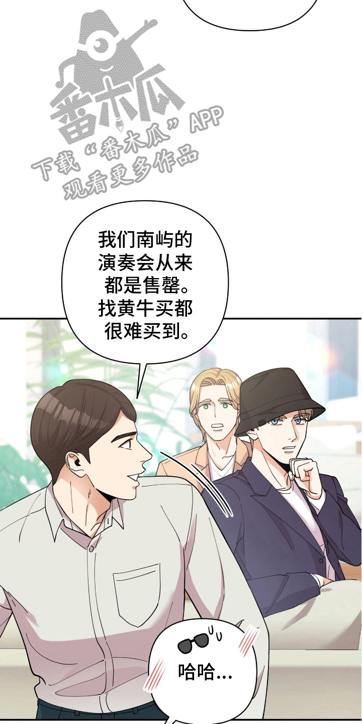 灿烂的她在线观看完整版免费观看漫画,第11话2图