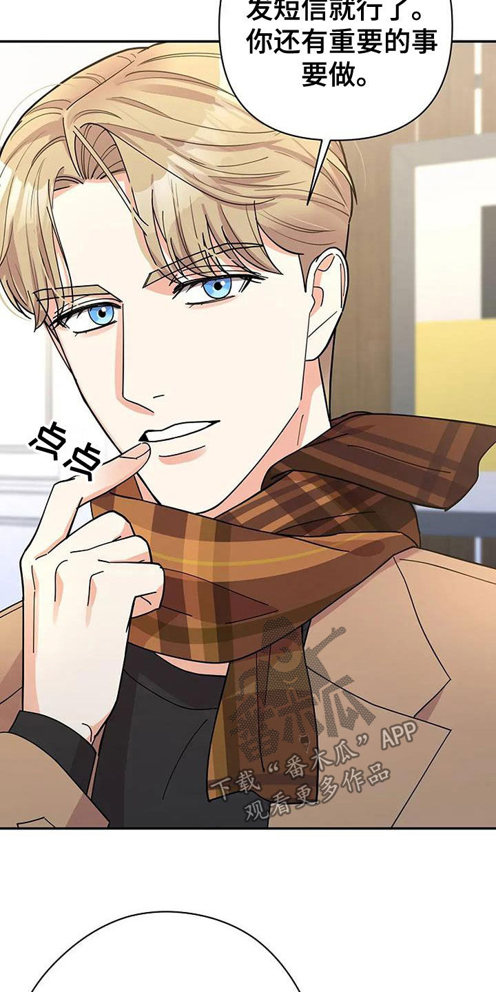 灿烂的黑暗漫画,第35话1图