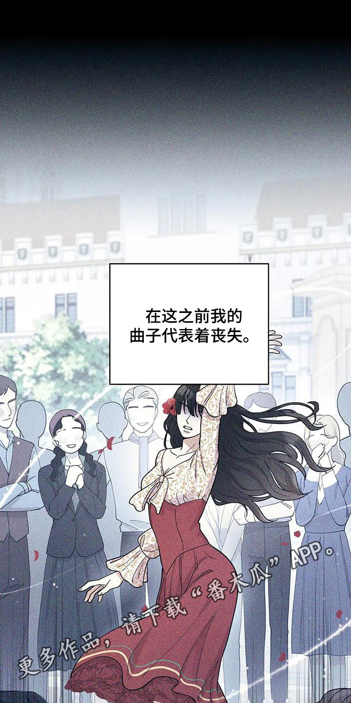 灿烂的风和海电视剧在线观看完整版免费观看漫画,第46话1图