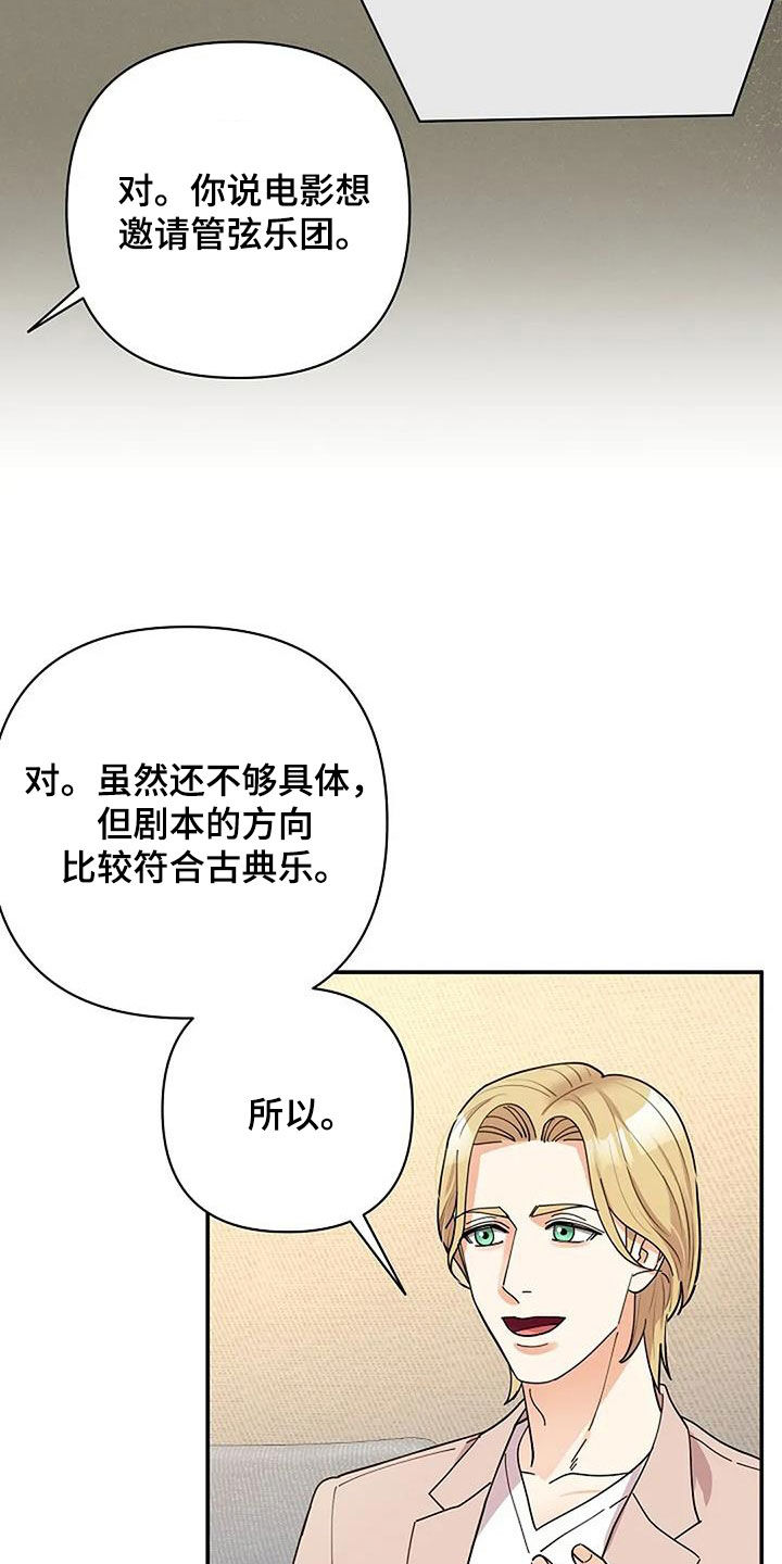 灿烂的风和海电视剧在线观看完整版免费观看漫画,第31话2图