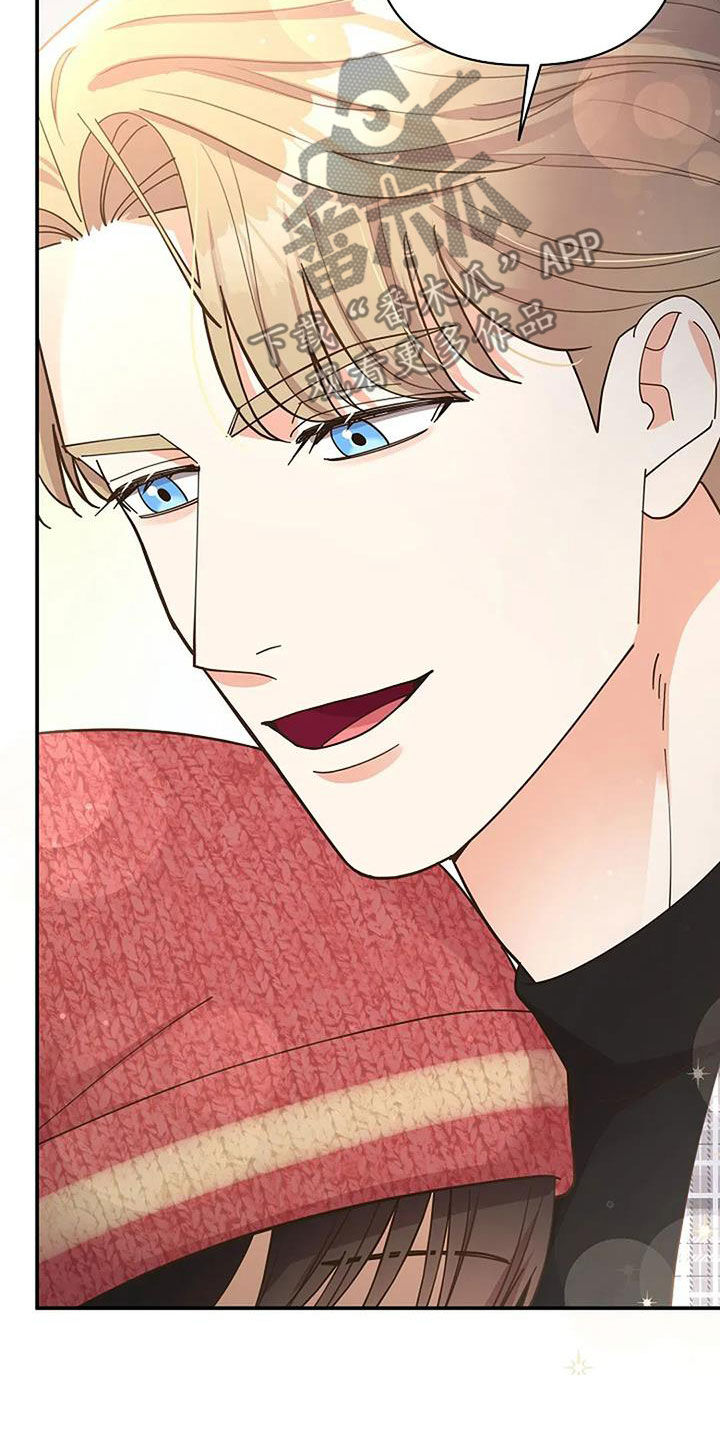 灿烂的黑暗漫画,第44话1图