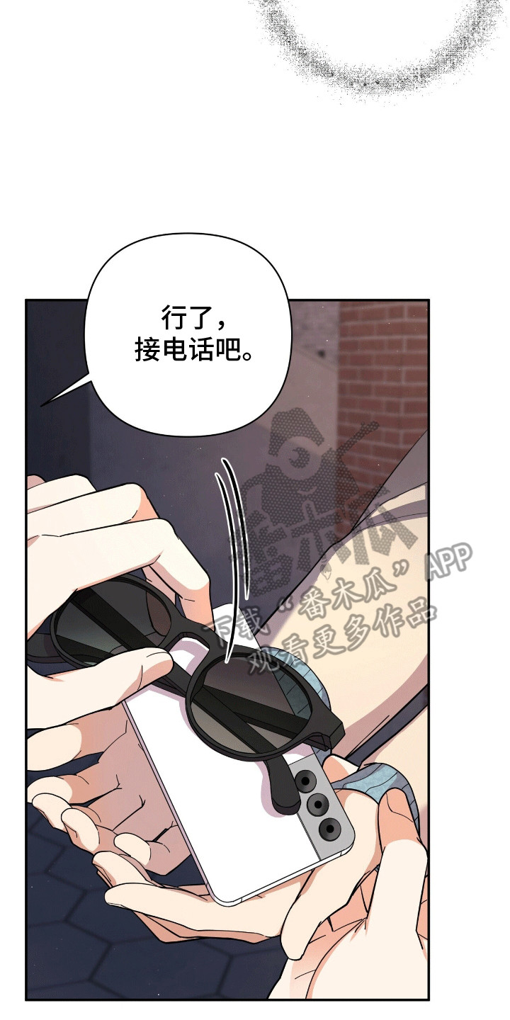 灿烂的她电影漫画,第9话2图