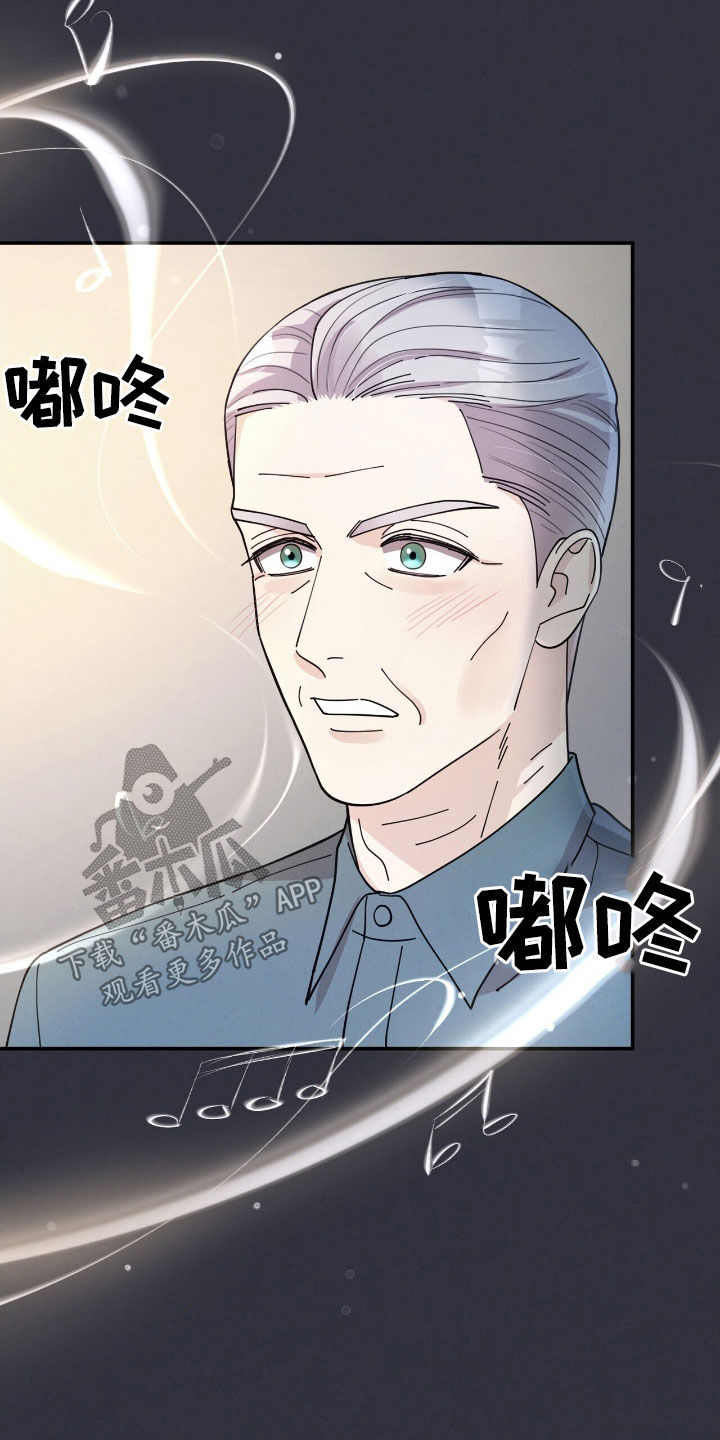 灿烂的黑暗漫画,第27话2图