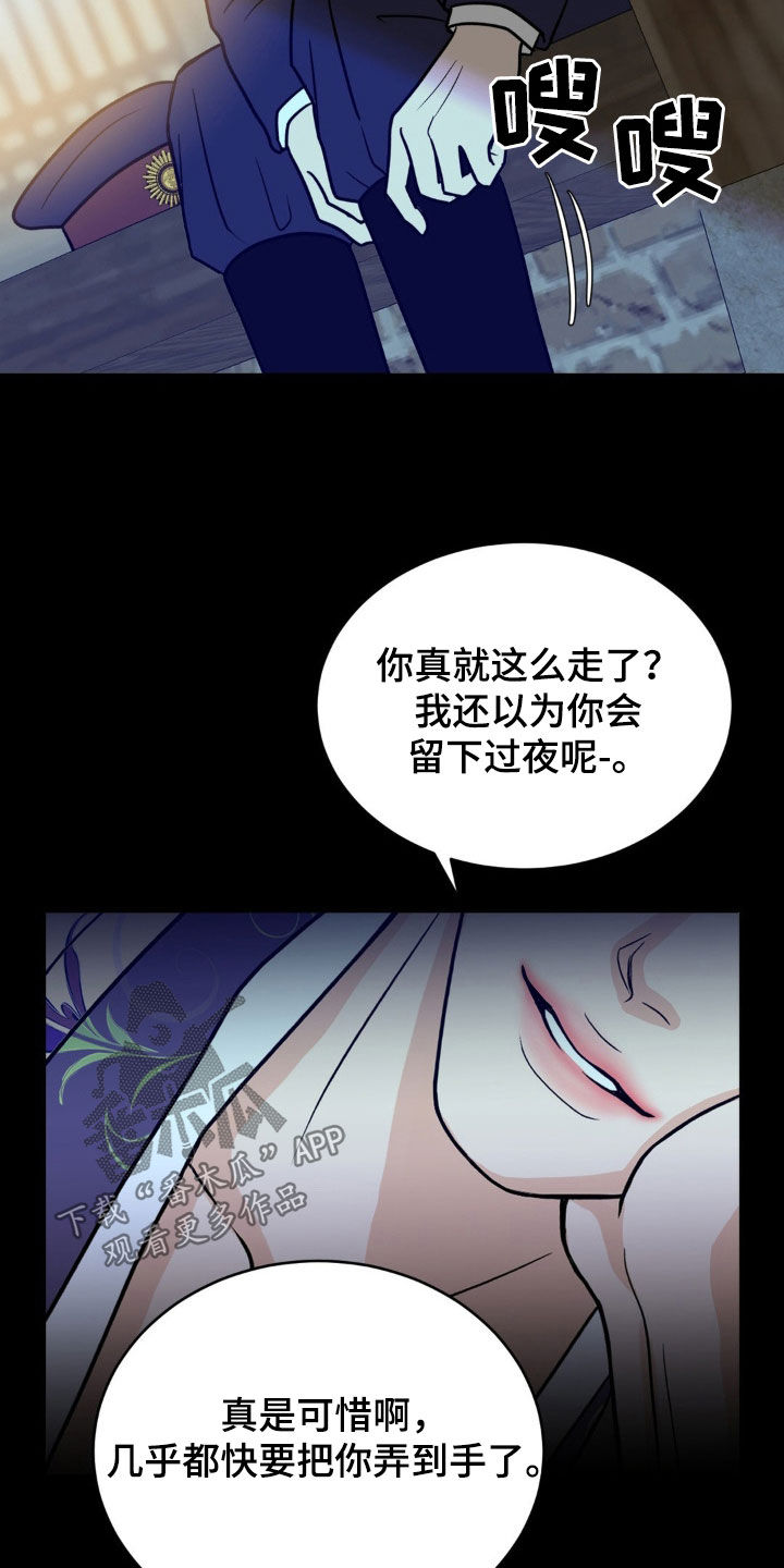 新春序曲完整版漫画,第35话2图