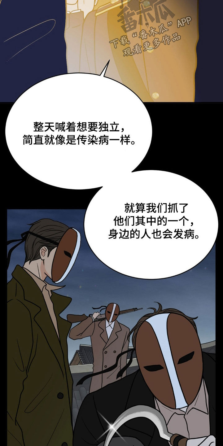 新春英语作文漫画,第35话1图