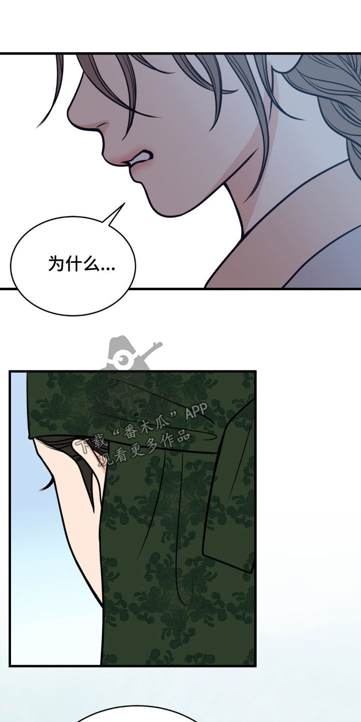 新春英语作文漫画,第55话1图