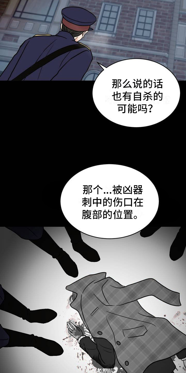 新春伊始扬帆起航漫画,第3话2图