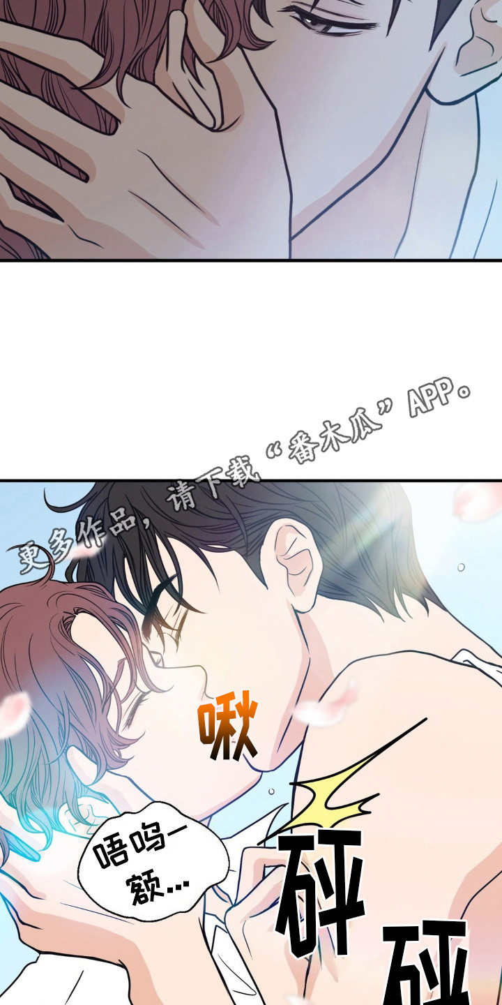 新春喜剧之夜2022回放漫画,第6话1图