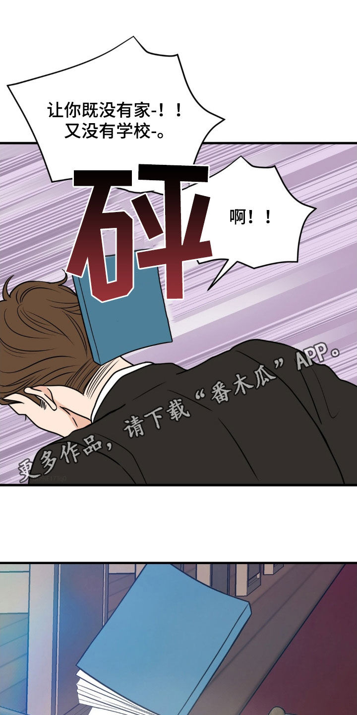 新春祝福2021祝福语漫画,第46话1图