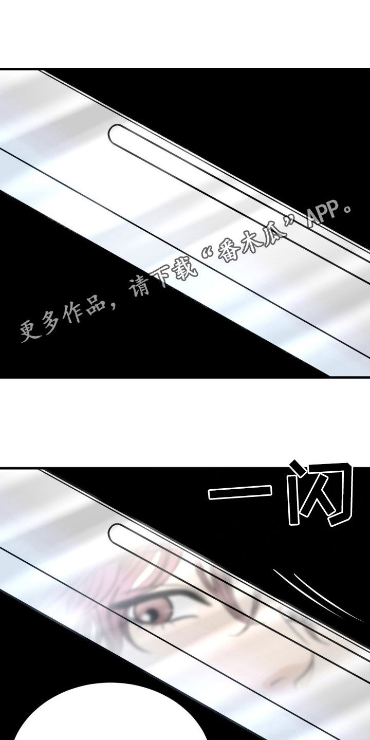 新春手抄报漫画,第34话1图