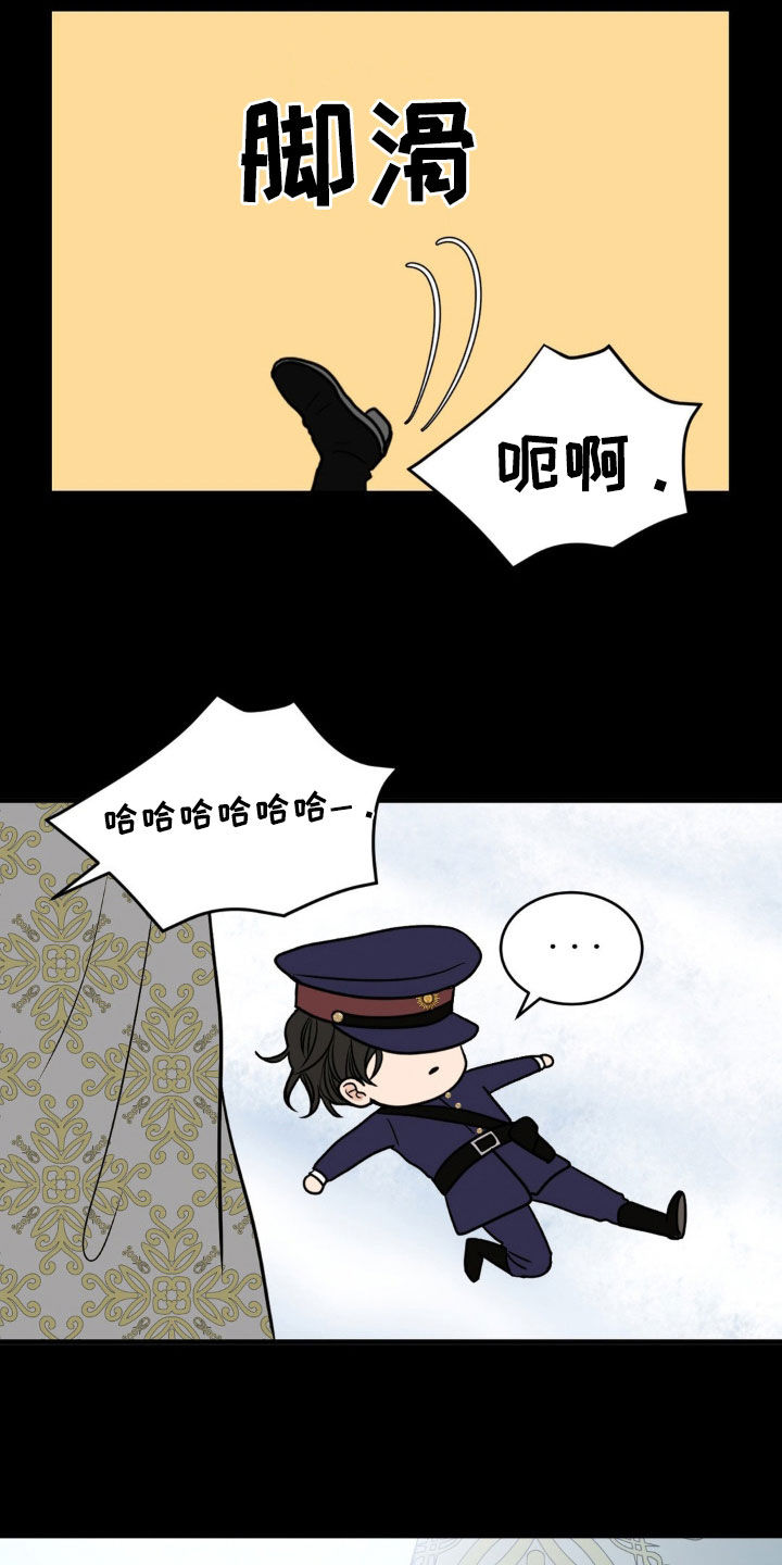 新春音乐免费下载漫画,第43话1图