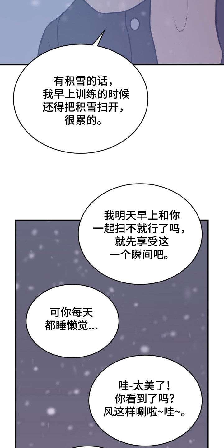 新春疑案漫画漫画,第57话1图