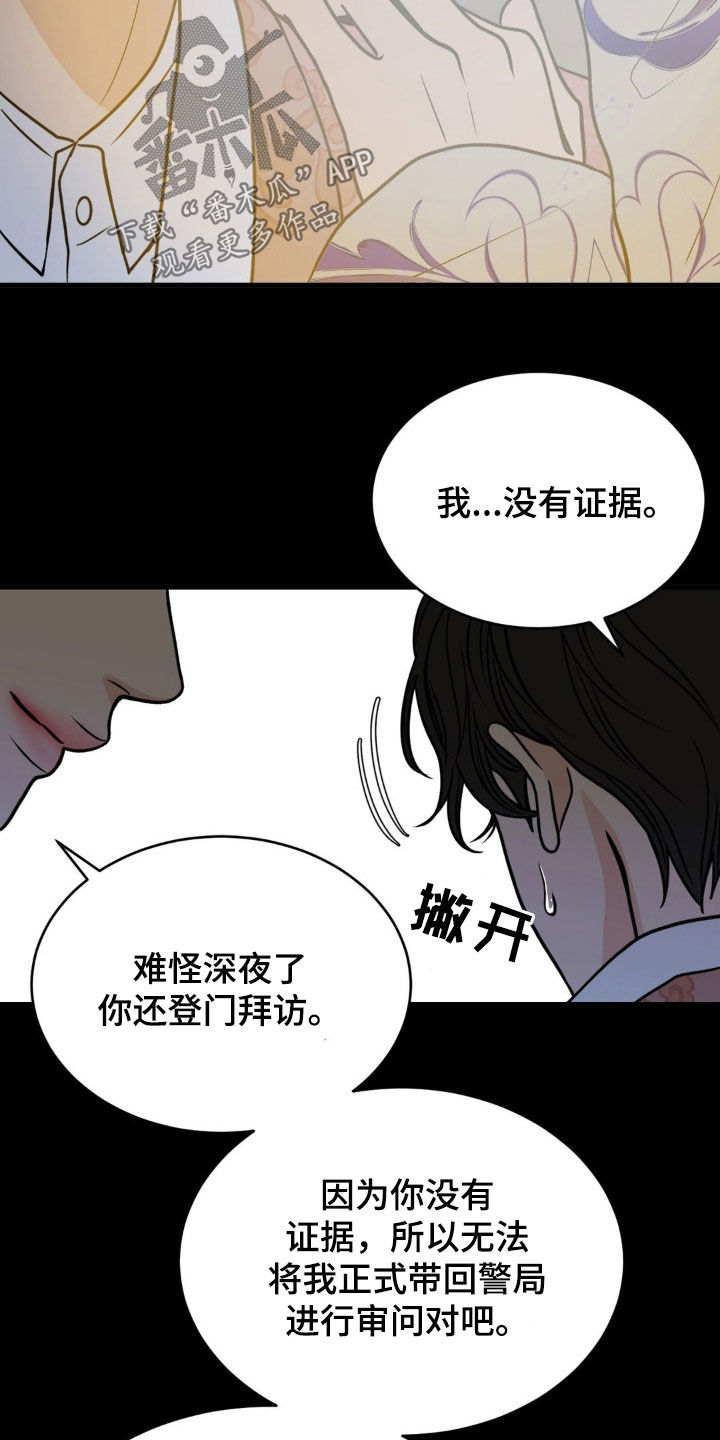 新春英语作文漫画,第31话1图