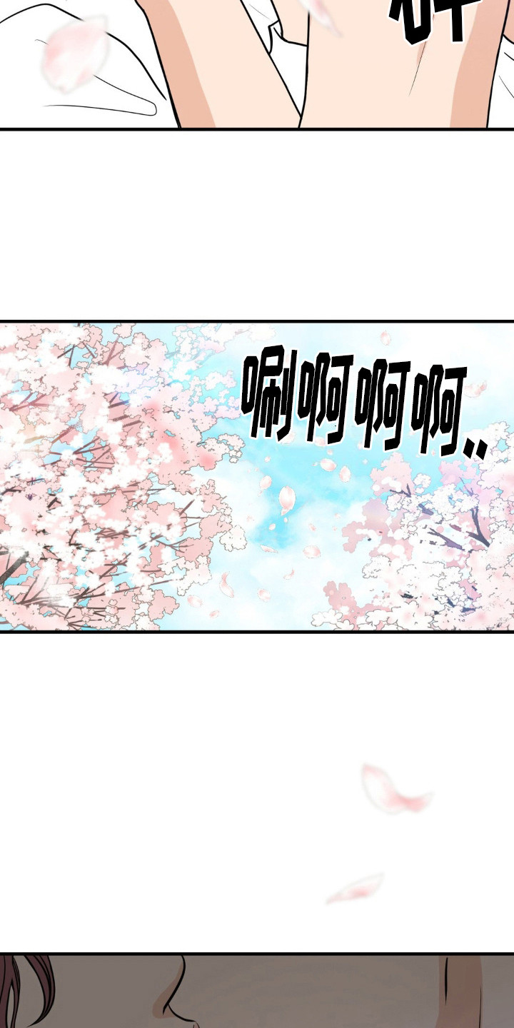 新春英语作文漫画,第6话2图