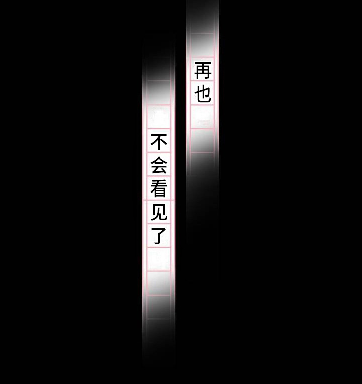 新春疑案漫画,第3话1图